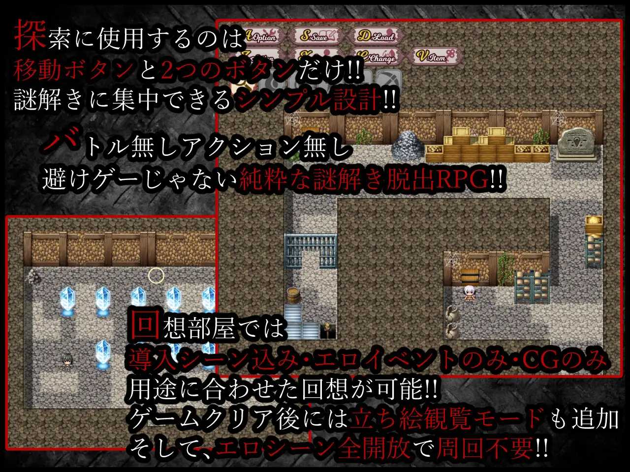 【RPG/机翻/新作】越狱公主/Prison Break Princess Ver1.01 [度盘/秒传]【581M】