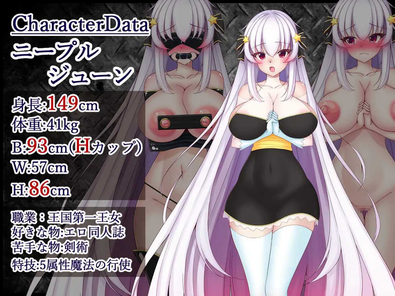 【RPG/机翻/新作】越狱公主/Prison Break Princess Ver1.01 [度盘/秒传]【581M】