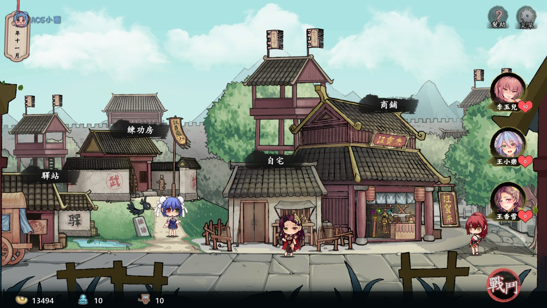 PC【武侠SLG/中文/肉鸽】风流公子V1.3 官方中文步兵版[大更新/追加剧情]