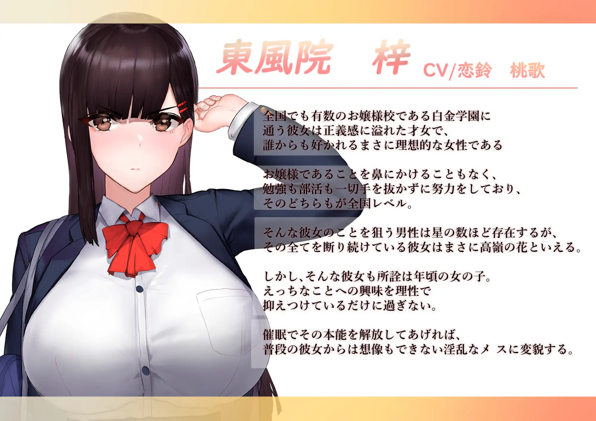 [SLG动态]让她彻底堕落的催眠应用 正式版[/460M盘]