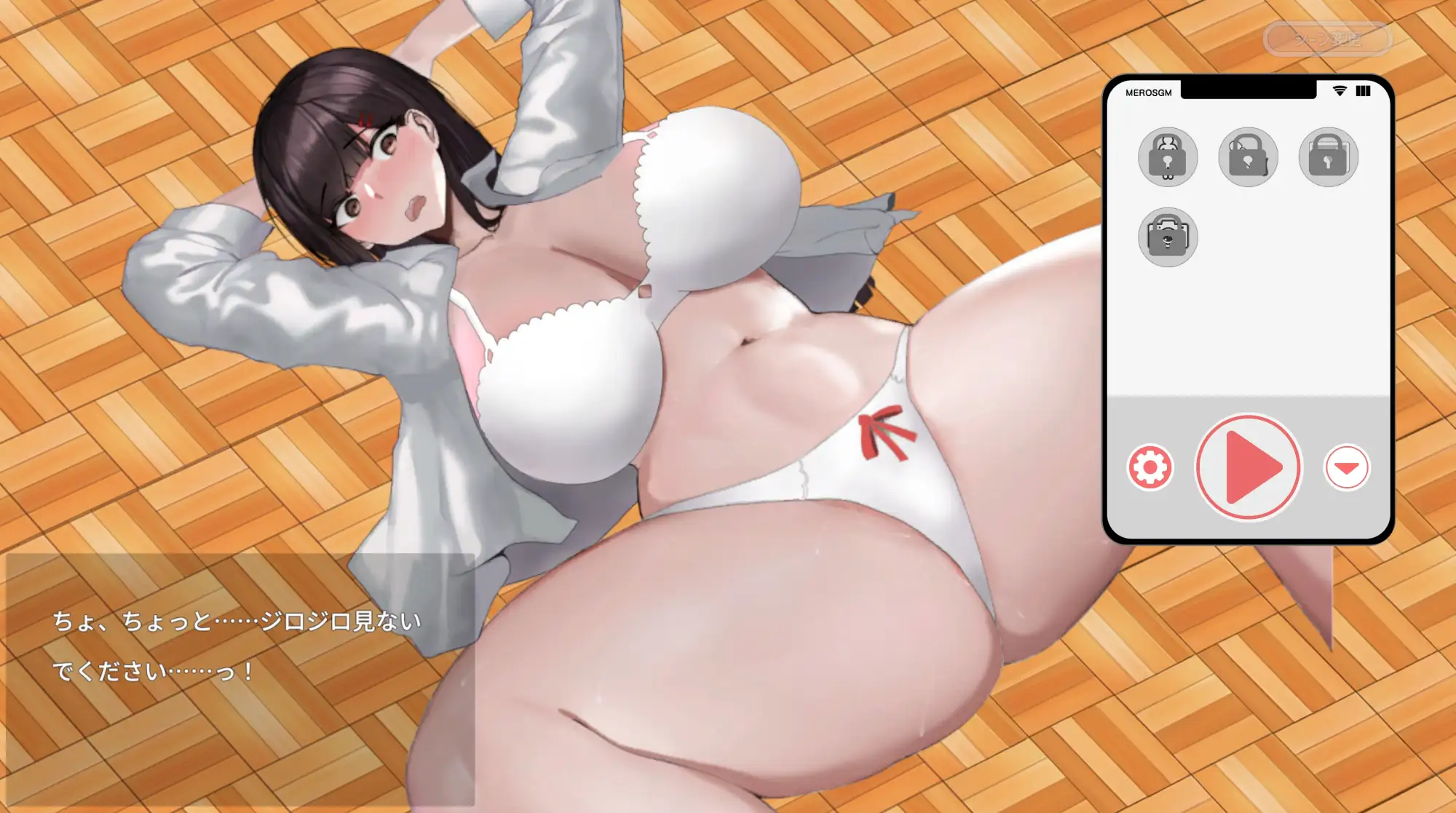 [SLG动态]让她彻底堕落的催眠应用 正式版[/460M盘]