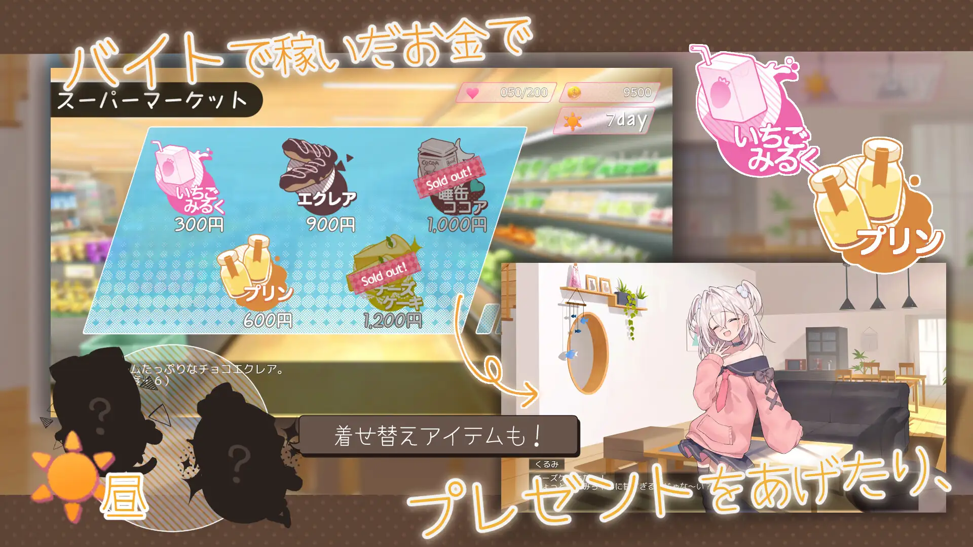 [SLG中文]雌小鬼义妹♡一败涂地的诱惑生活 官方中文版[/1.4G盘]