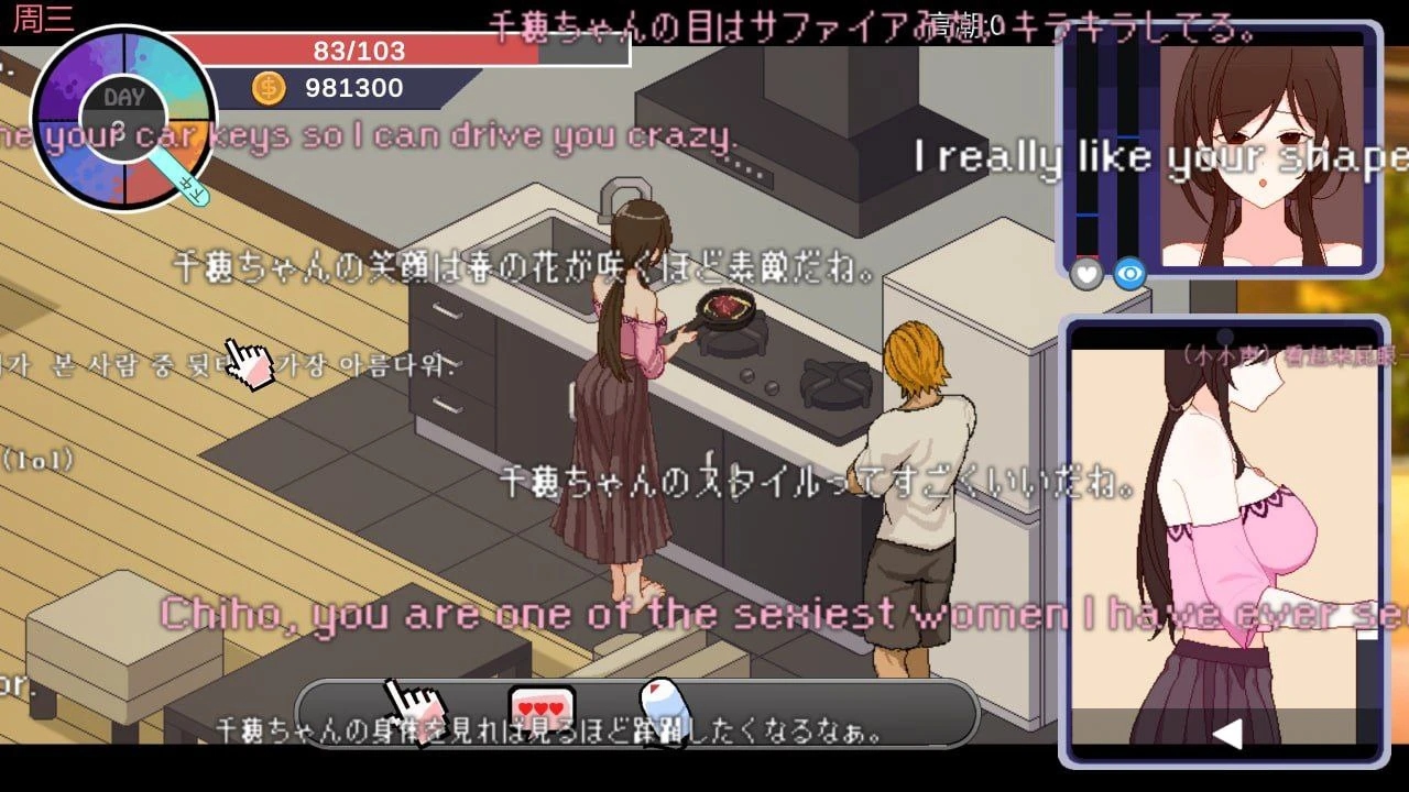 [日系SLG]NTR传说 FInal V1.0.2 官方中文 [686M/夸克]