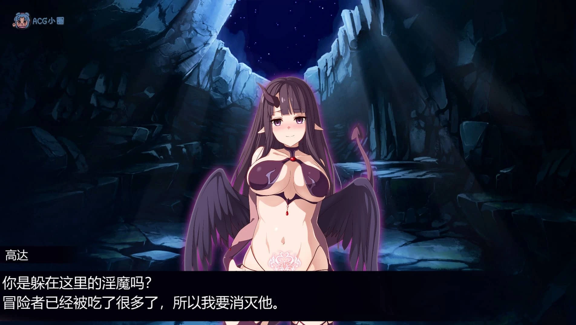 【互动SLG/中文/动态/PC】淫魔迷宮+存档【320M】