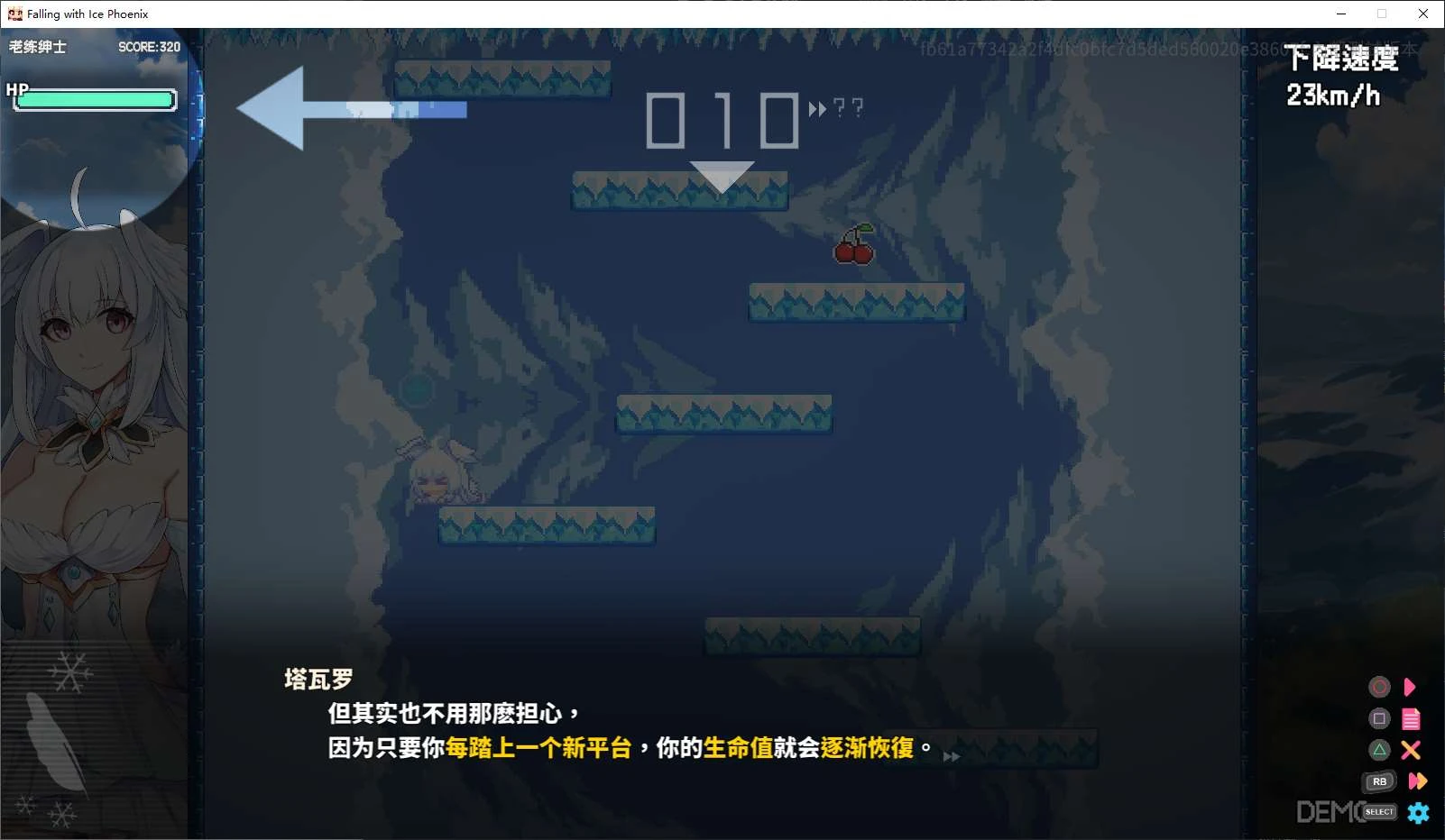游戏