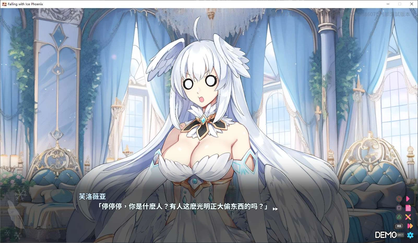 游戏