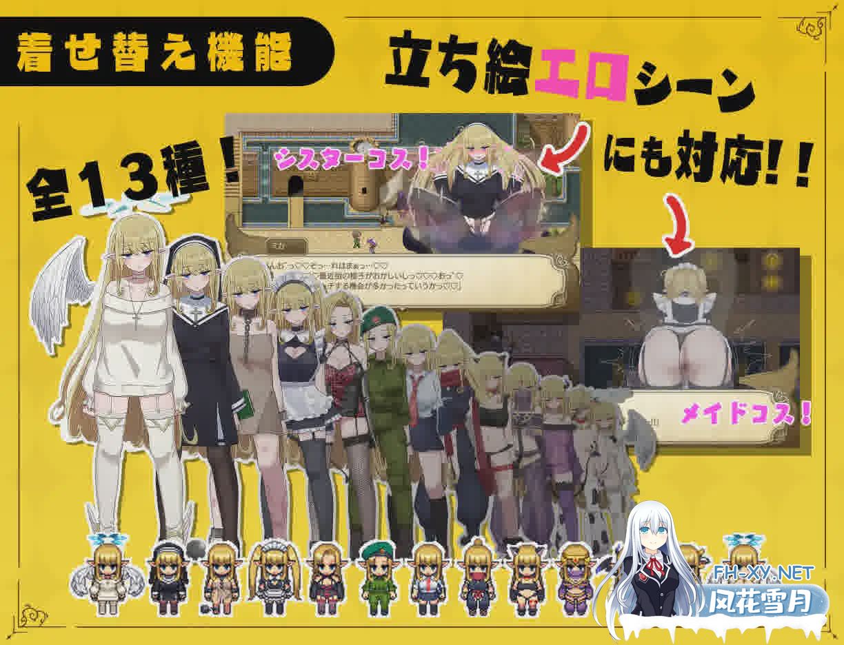 [RPGPC/AI汉化] 無気力天使ちゃんは性活学科の単位が足りない…。 Ver2.0 + ～居残りパック～ ~留级包~ DLC +存档 [2G]