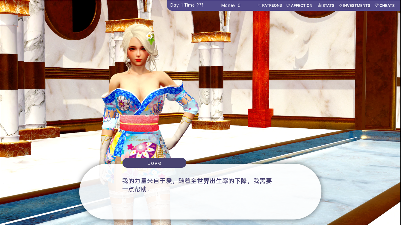 [SLG汉化/动态]爱的冠军V0.1.4.0 AI汉化版[PC+安卓][/3.8G盘]