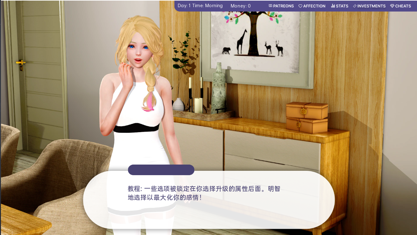 [SLG汉化/动态]爱的冠军V0.1.4.0 AI汉化版[PC+安卓][/3.8G盘]