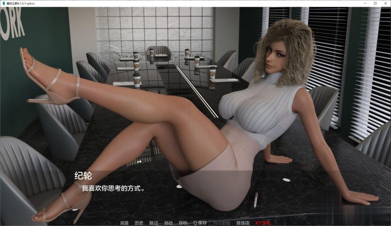 [SLG中文/动态]爱欲之都V0.1.8 官方中文版[/3.1G盘]
