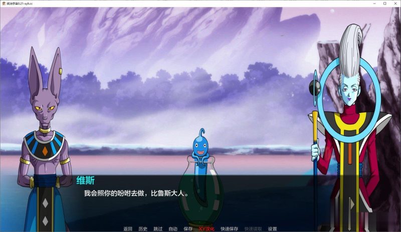 [SLG汉化/动态]统治宇宙V0.28 AI汉化版[PC+安卓][/510M盘]
