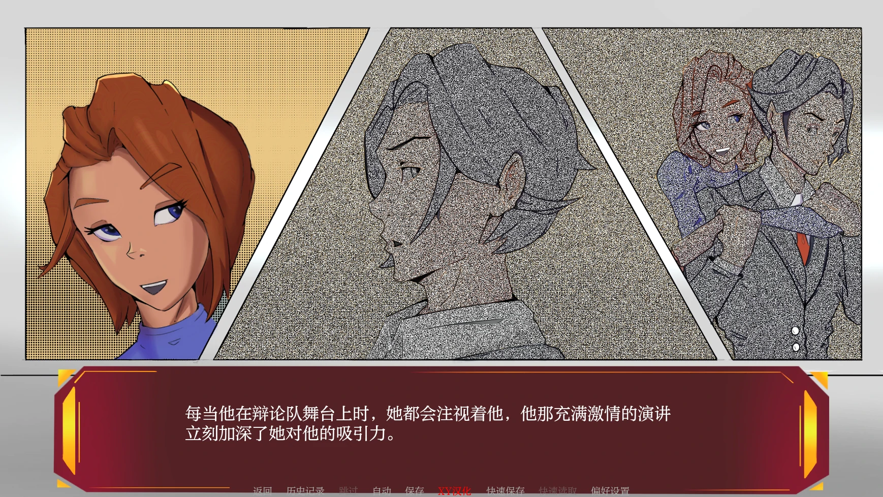 [SLG汉化]州立教堂Part 2 AI汉化版[PC+安卓][760M OD盘]
