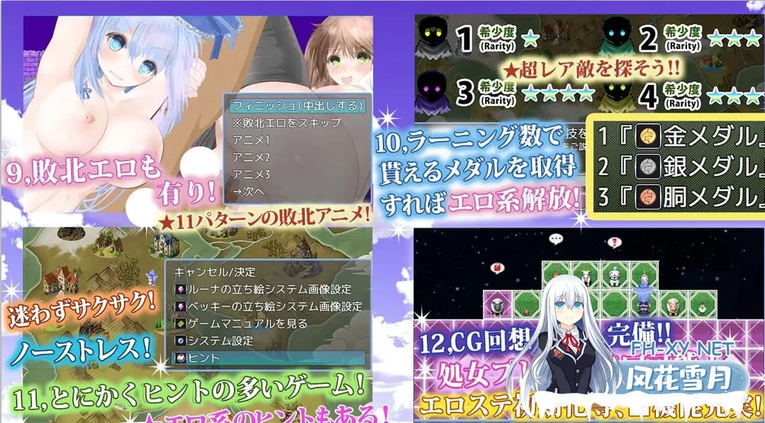 [RPG汉化] 苍魔法师露娜：天才魔法师和传说魔法师 V1.05 AI汉化版+存档 [2.3G微云直连]
