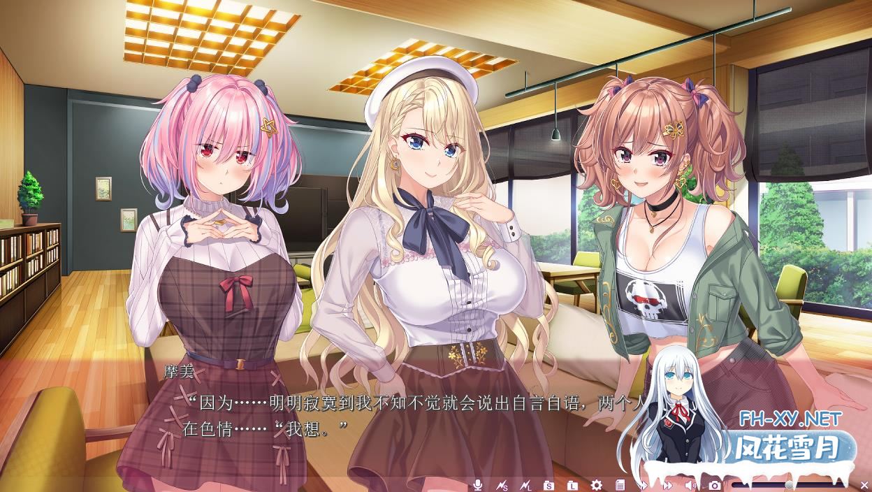 [ADV/汉化] 友莉和真凛想治愈你 友莉と真凜は癒やしてあげたいAI汉化版+全CG存档★全CV [2.4G微云直连]