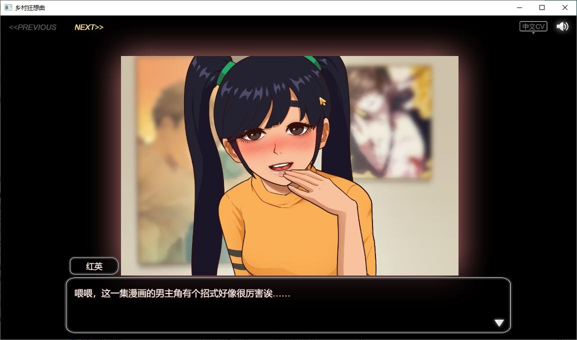 【SLG/动态/STEAM官中/步兵/中出】乡村狂想曲/VillageRhapsody[Ver1.7.4]【PC/1.40G】
