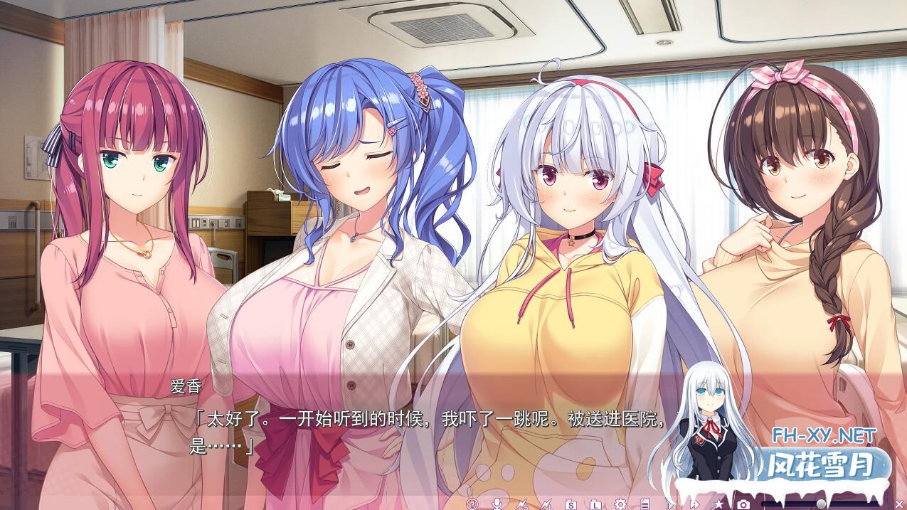 [拔作ADV/汉化] 夕凪荘的S级的女朋友们2 AI汉化版+全CG存档 [7.4G微云直连]