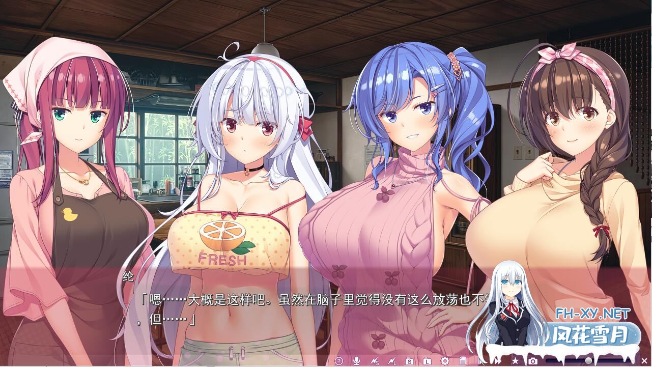 [拔作ADV/汉化] 夕凪荘的S级的女朋友们2 AI汉化版+全CG存档 [7.4G微云直连]