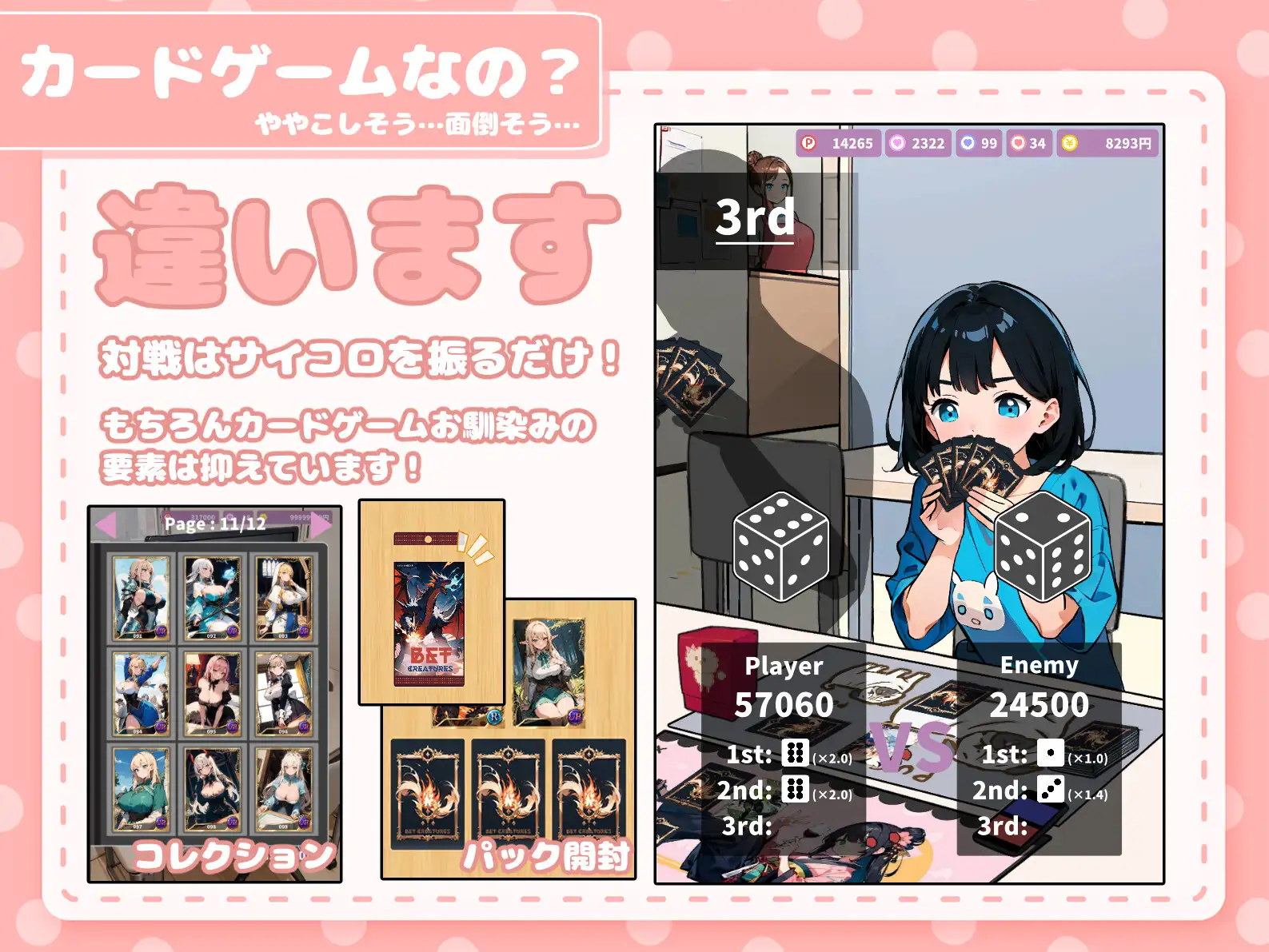 [互动SLG/汉化/动态]在卡牌店里展示胸部的女生 机翻汉化版