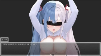 游戏