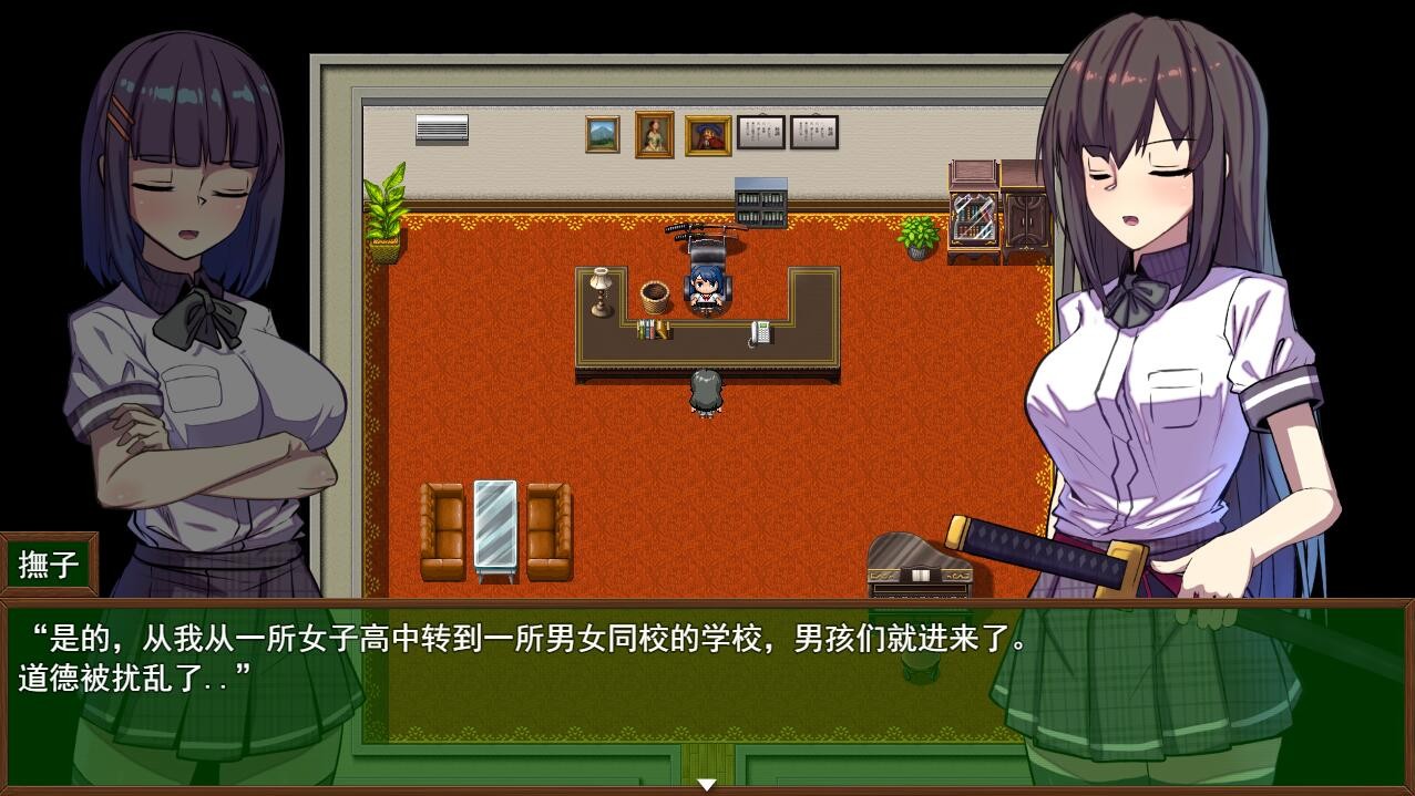 [RPG/汉化/PC＋安卓] 风纪委员长抚子 汉化作弊版 [4.9G]