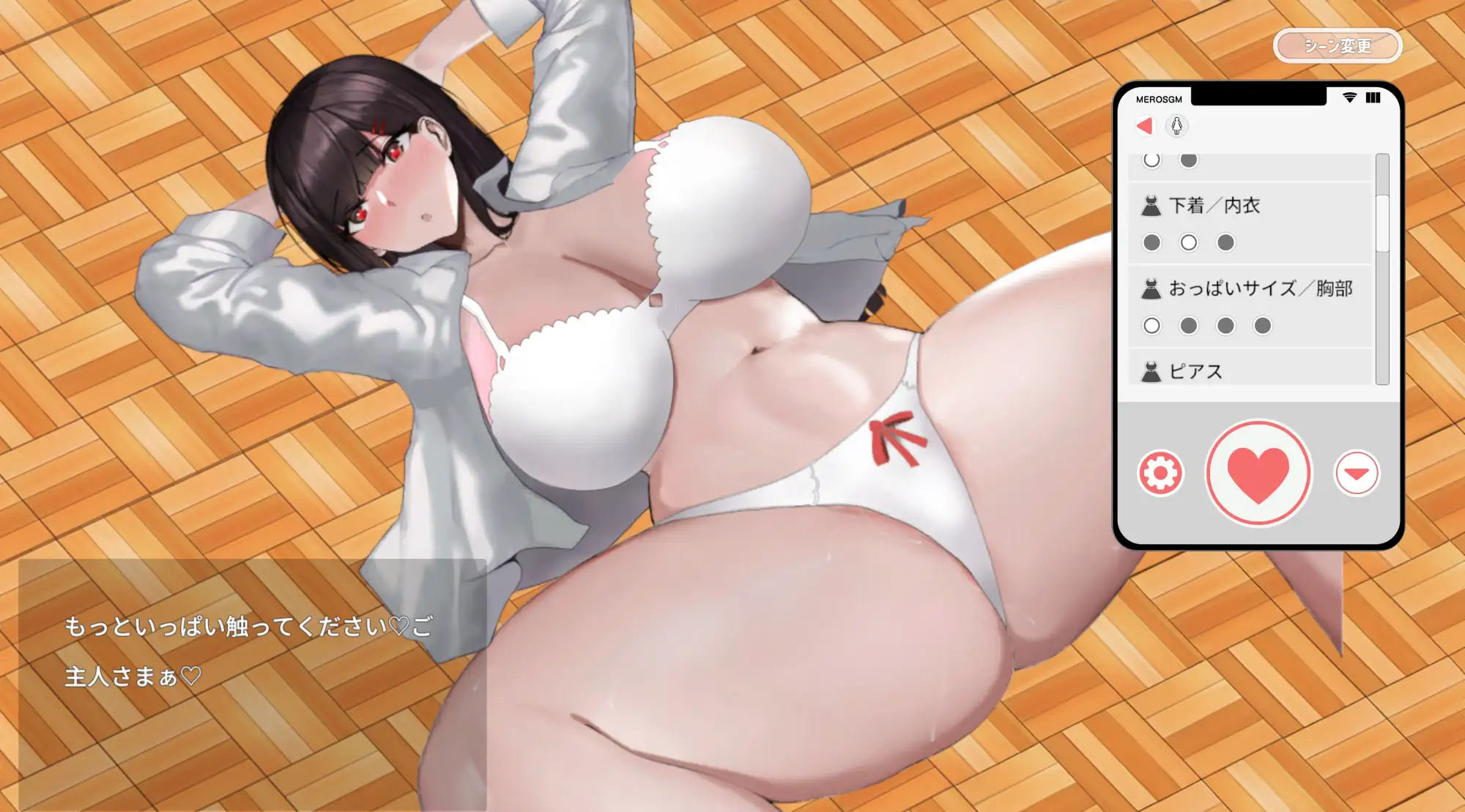 [SLG/PC] 催眠应用让她彻底堕落 催眠アプリで彼女に完堕ち 催○アプリで彼女に完堕ち [200M]