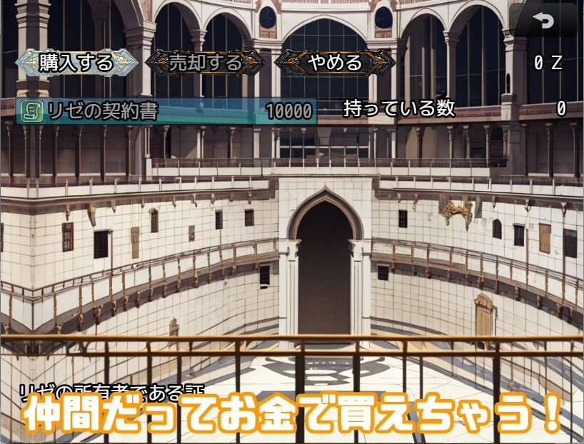【RPG/AI作画/AI汉化/和奸】[RJ01085054/RIVEN社团]在竞技场中，金钱就是一切/闘技場では金が全て[Ver1.0]【PC/500M】