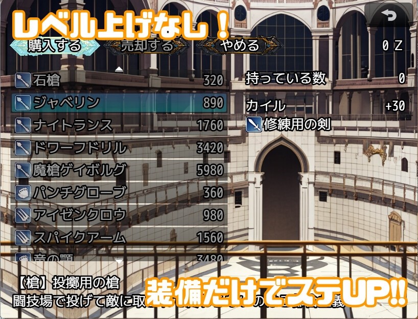 【RPG/AI作画/AI汉化/和奸】[RJ01085054/RIVEN社团]在竞技场中，金钱就是一切/闘技場では金が全て[Ver1.0]【PC/500M】