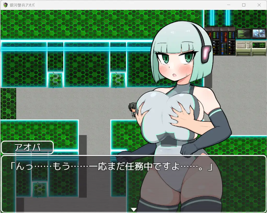【RPG/AI汉化/巨乳/纯爱/口交】[RJ01100847/魔泥沼社团]银河警卫青叶/銀河警兵アオバ[Ver1.0]【PC/300M】