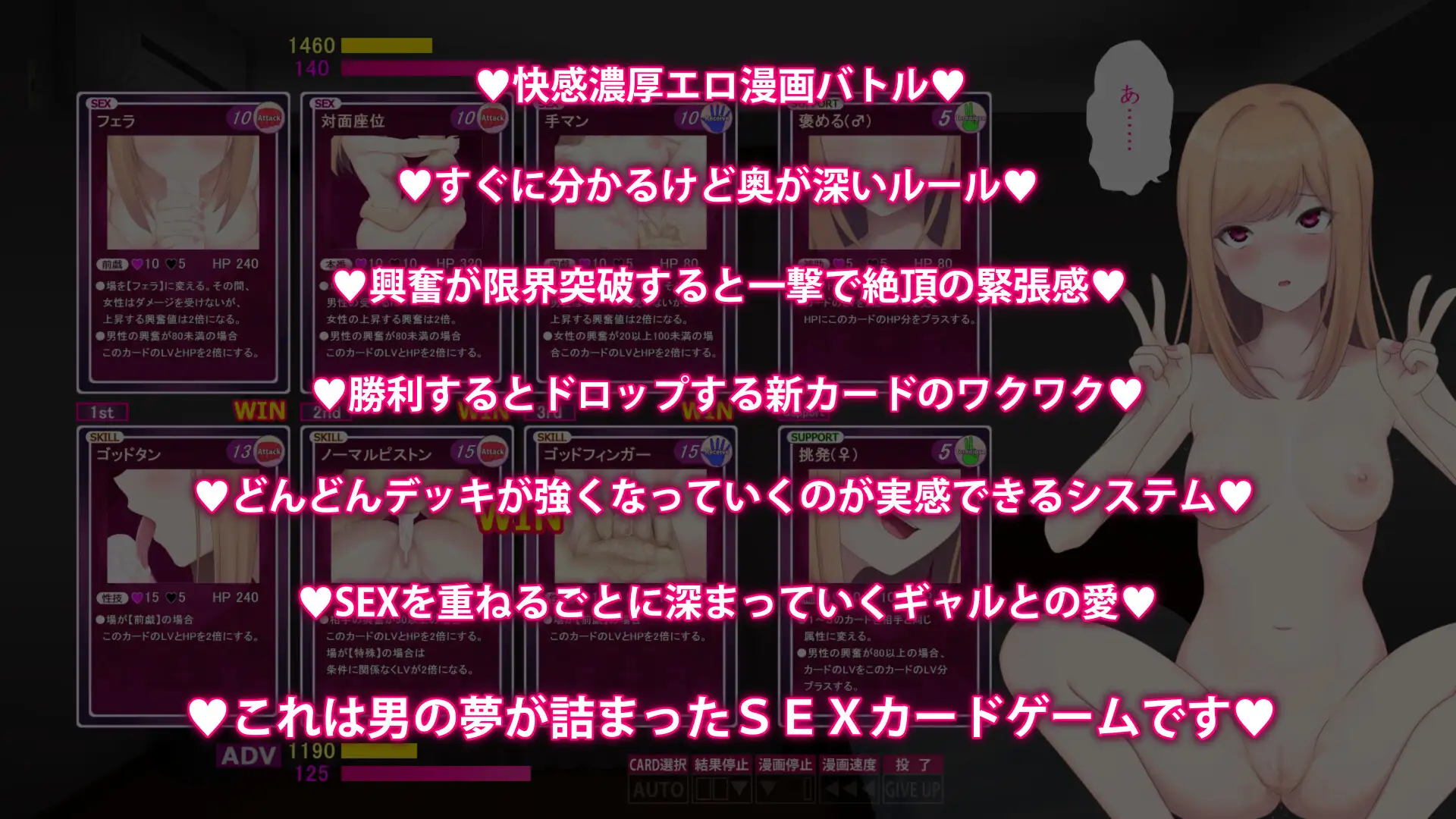 【ADV/机翻+AI文本/中出/乳交/巨乳】[RJ01133089/不透明Z社团]绝对无法抗拒的涩涩卡牌游戏~献给宅男的辣妹篇/絶対に抗えないSEXカードゲーム ～オタクに優しいギャル編～[Ver1.5]【PC/1.2G】