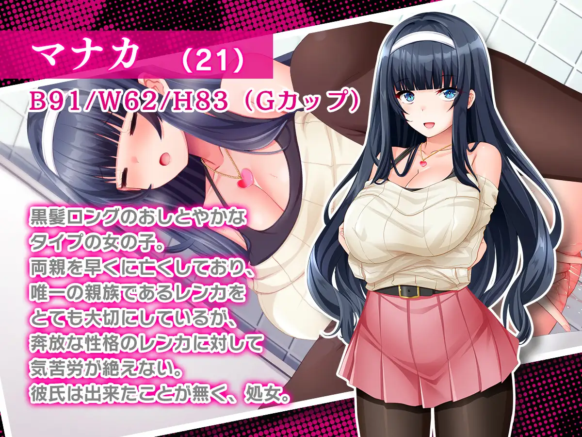 [ADV/PC/AI汉化] 姉妹盗撮～合鍵を手に入れた俺は彼女たちの生活を犯していく～ Ver1.01 [/300M/微云OD]