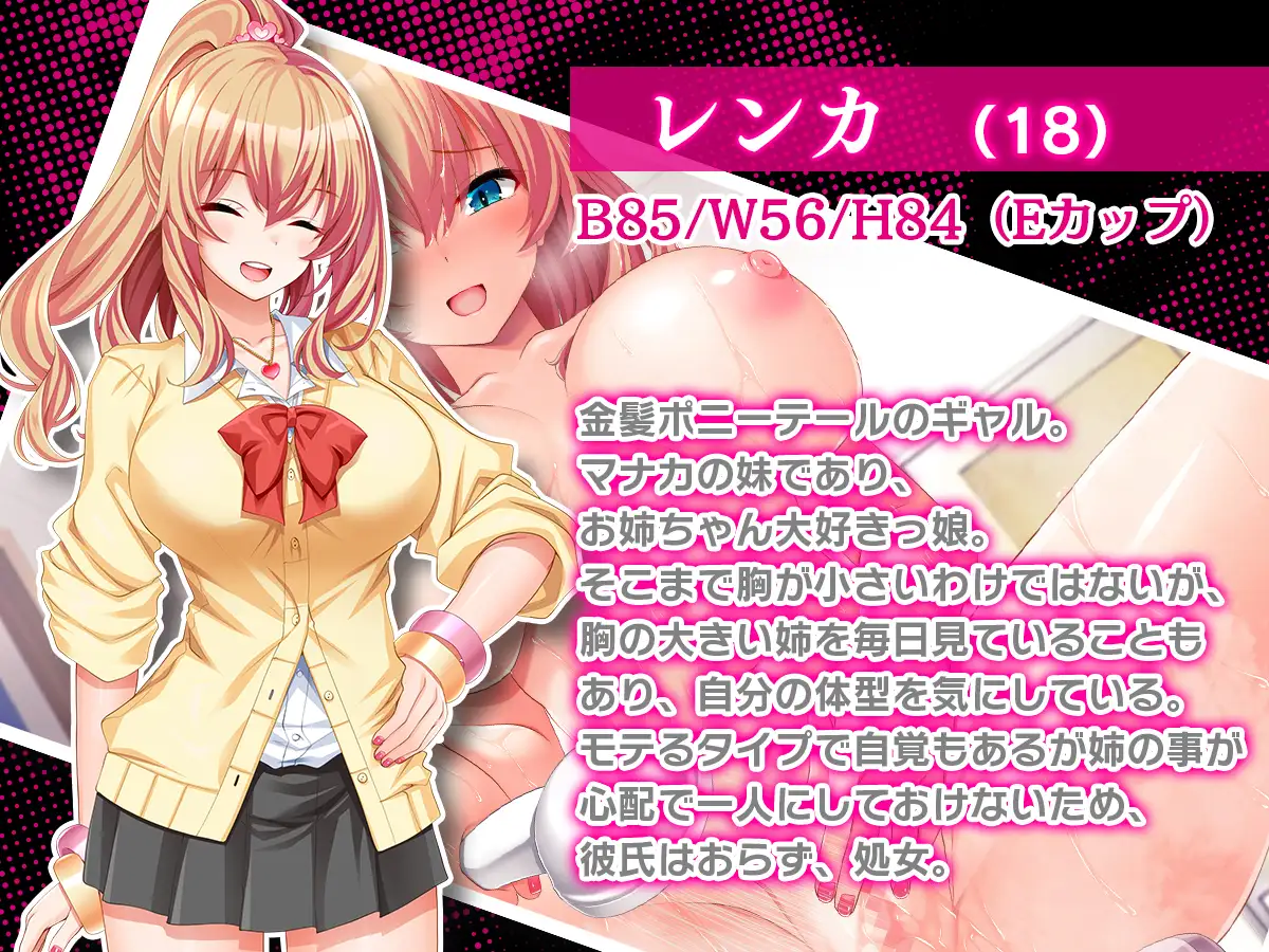 [ADV/PC/AI汉化] 姉妹盗撮～合鍵を手に入れた俺は彼女たちの生活を犯していく～ Ver1.01 [/300M/微云OD]