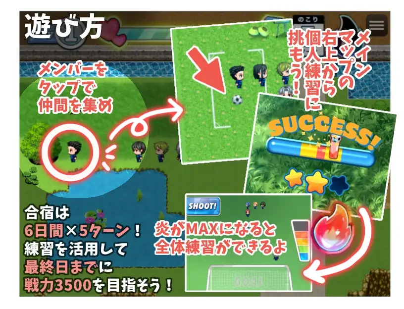 [RPGPC/AI汉化] 恶作剧啦啦队的色诱大作战！ いじわるチア部の色仕掛け大作戦! Ver1.01 [/710M/微云OD]