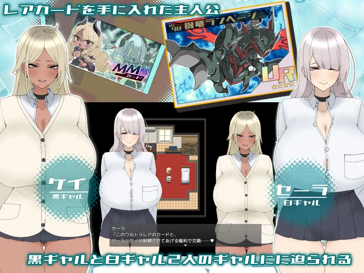 [RPGPC/AI汉化] 为辣妹贡献我的暑假 ギャルに貢ぐボクの夏休み。 [/400M/微云OD]