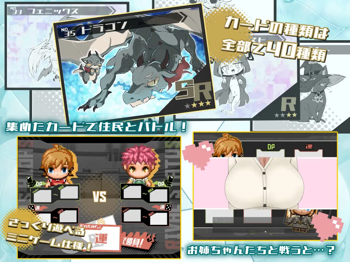 [RPGPC/AI汉化] 为辣妹贡献我的暑假 ギャルに貢ぐボクの夏休み。 [/400M/微云OD]