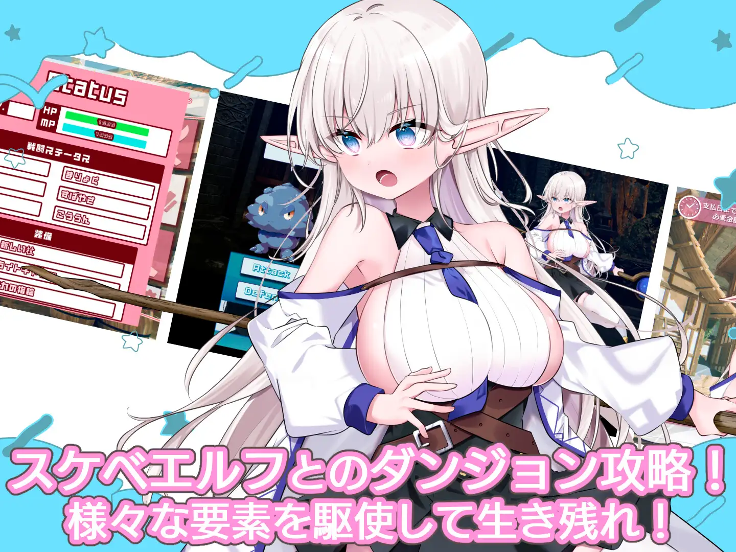 [RPGPC/机翻汉化] なぜかぼっちのマチルダさん!～巨乳スケベエルフと二人きりのダンジョン攻略～ Ver1.01 [/700M/微云OD]