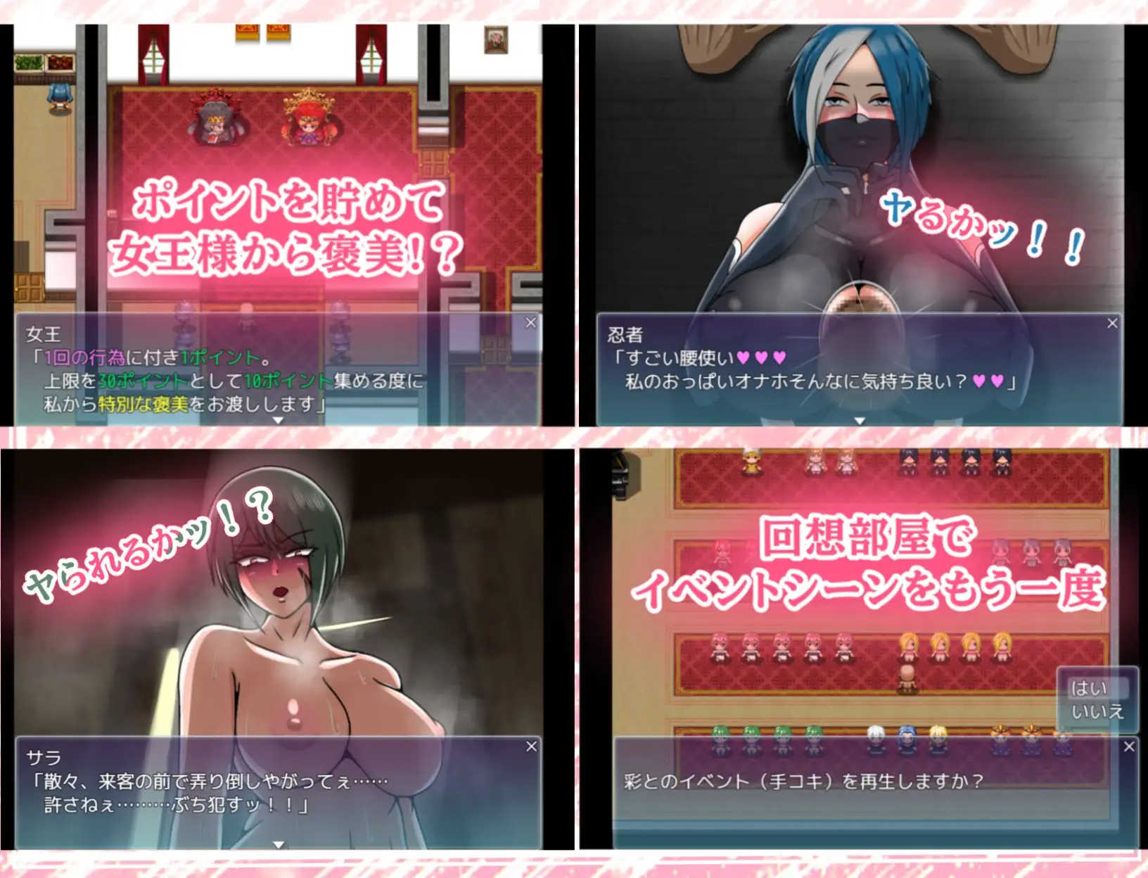 [RPGPC/AI汉化] 欢迎来到快感祭 ようこそ!!快楽祭へ [/400M/微云OD]