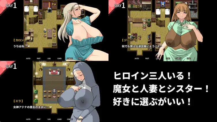 [RPGPC/官中] 跟村裡肉感肉感的色情女人們色色色色 村のムチムチなエロい女たちとエッチエッチ [/400M/微云OD]
