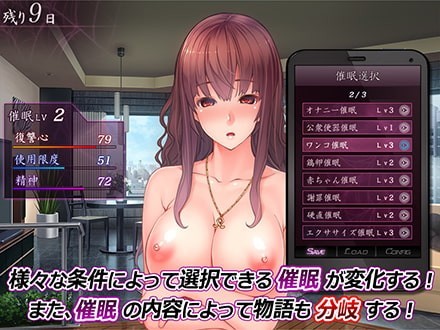 【调教SLG/汉化/黑丝/巨乳/中出】眠复仇者【PC/519M】
