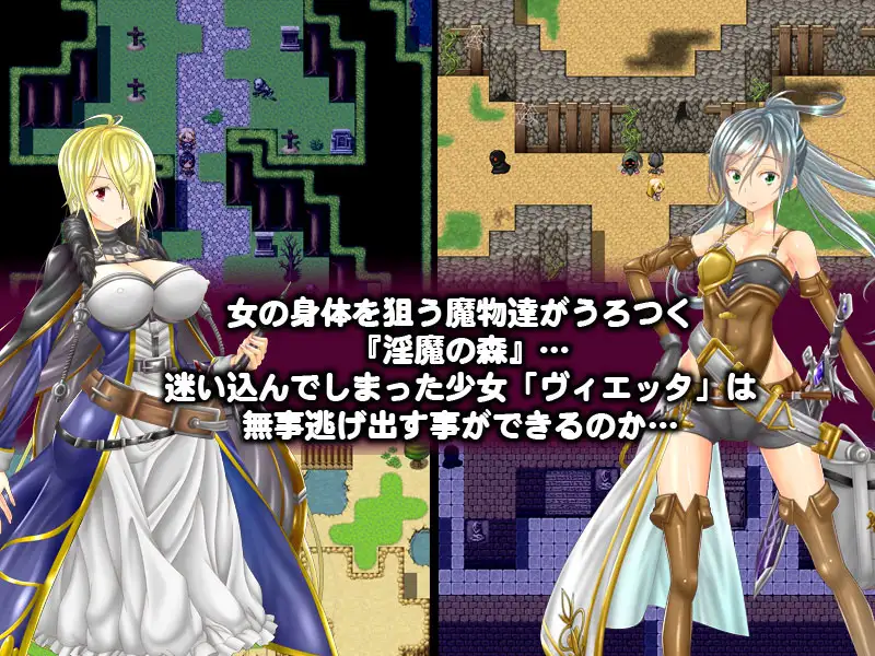 【RPG/AI汉化/口交/捆绑/中出】[RJ190670/パンプキン社团]逃出淫魔的森林/淫魔の森からの脱出[Ver1.0+礼包码]【PC+安卓/600M】