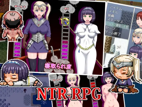 【RPG/NTR/AI汉化/中出/羞辱】[RJ283522/芝生セメント社团]勇者的被寝取冒险/勇者の寝取られの冒険[Ver1.0]【PC+安卓/3.54G】