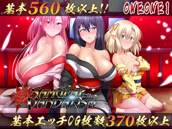 【大型回合RPG/卖春/恶堕/动态/西瓜肚/STEAM官中】[RJ322248/ONEONE1社团]叛道武士/サムライヴァンダリズム/Samurai Vandalism[Ver2.0.2+全DLC+攻略]【PC/8.50G】