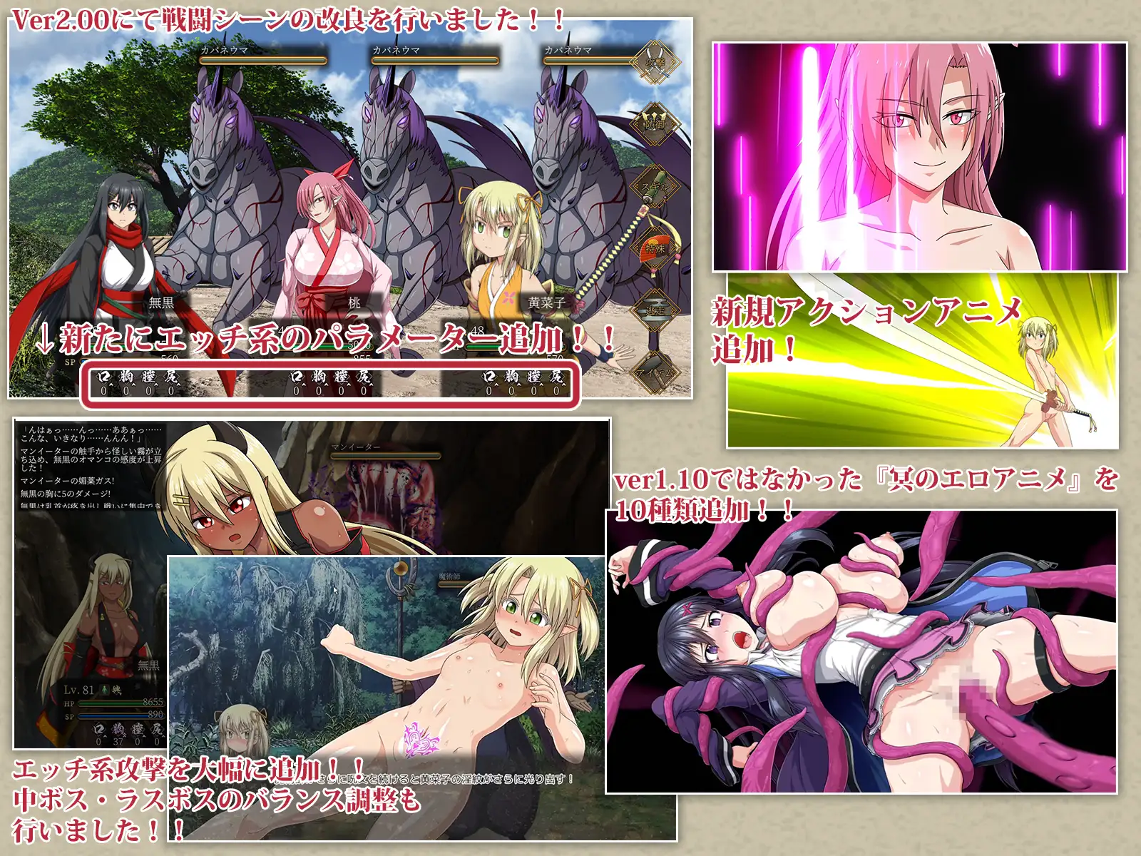 【大型回合RPG/卖春/恶堕/动态/西瓜肚/STEAM官中】[RJ322248/ONEONE1社团]叛道武士/サムライヴァンダリズム/Samurai Vandalism[Ver2.0.2+全DLC+攻略]【PC/8.50G】