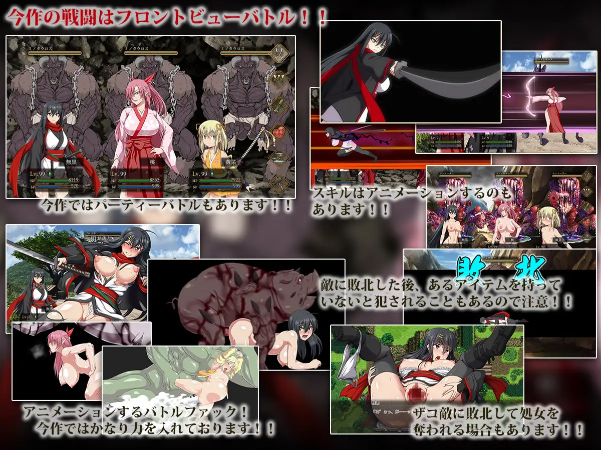 【大型回合RPG/卖春/恶堕/动态/西瓜肚/STEAM官中】[RJ322248/ONEONE1社团]叛道武士/サムライヴァンダリズム/Samurai Vandalism[Ver2.0.2+全DLC+攻略]【PC/8.50G】