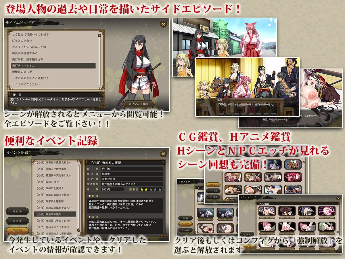 【大型回合RPG/卖春/恶堕/动态/西瓜肚/STEAM官中】[RJ322248/ONEONE1社团]叛道武士/サムライヴァンダリズム/Samurai Vandalism[Ver2.0.2+全DLC+攻略]【PC/8.50G】
