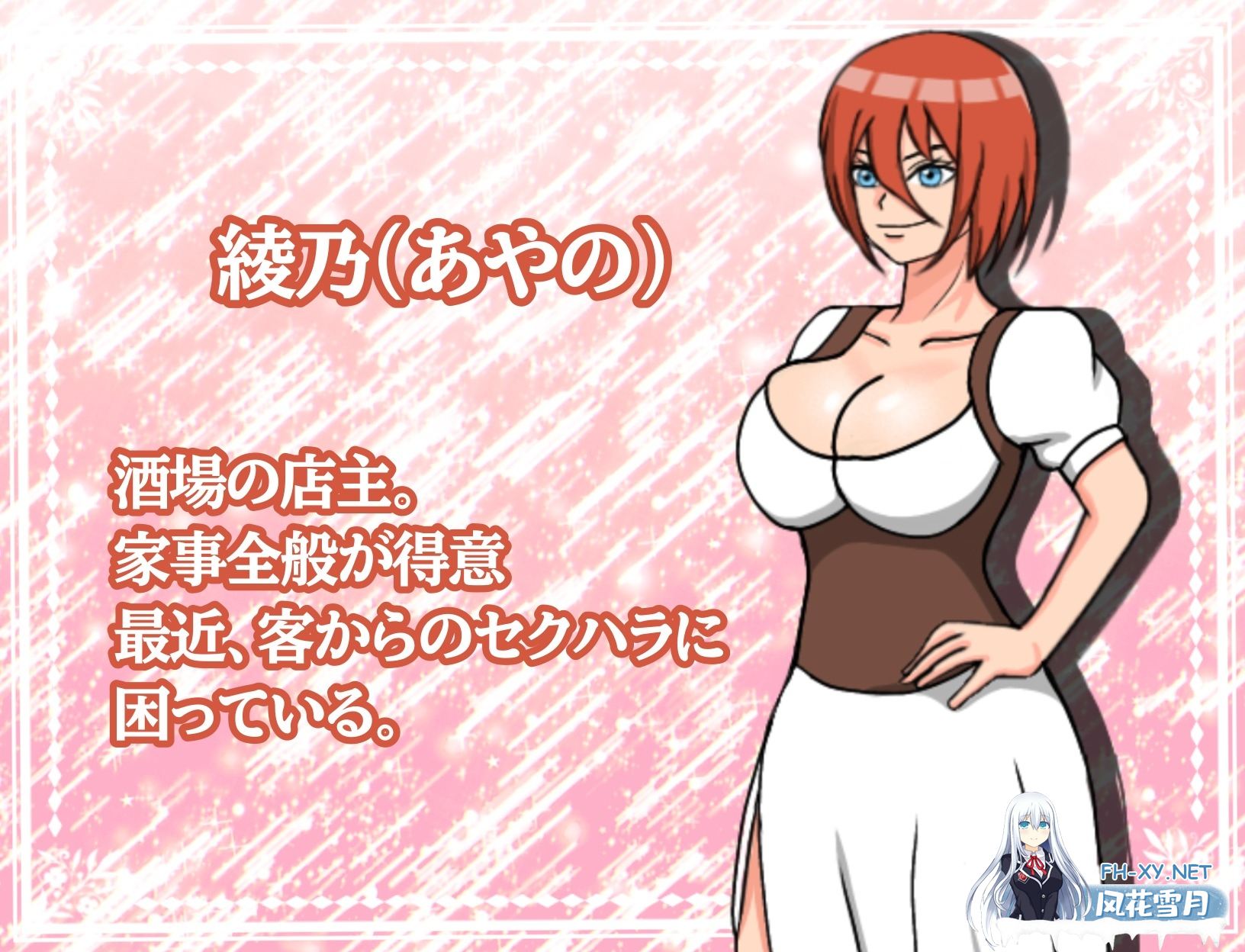 [RPGPC/AI汉化] 欢迎来到快感祭 ようこそ!!快楽祭へ [/400M/微云OD]