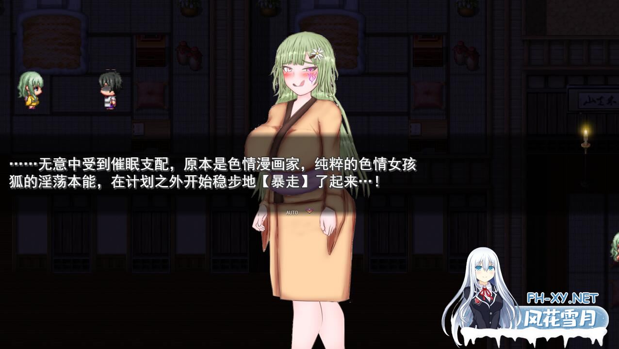 [ADV/汉化] 和风大欧派NTR涩涩活剧~玛丽·莱拉普斯是没有弱点的！AI汉化版 [2.8G微云直连]