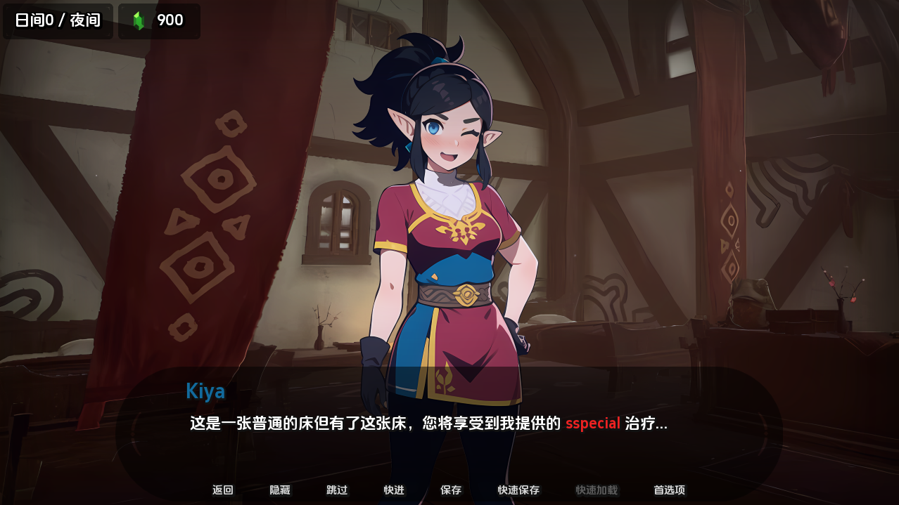 [SLG/汉化/PC+安卓] 爱在赫鲁 Love in Hyrule v0.16 汉化版 [300M]