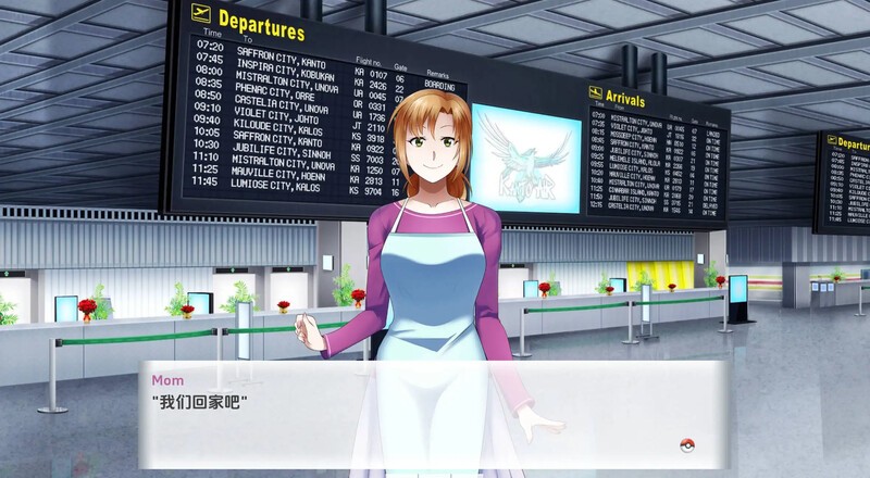 【同人SLG/汉化/2D/更新】口袋妖怪学院永远的生活/宝可梦学院：生命永恒/Pokemon Academy Life Forever [Ver8.15b.2024]【PC+安卓/1.40G】