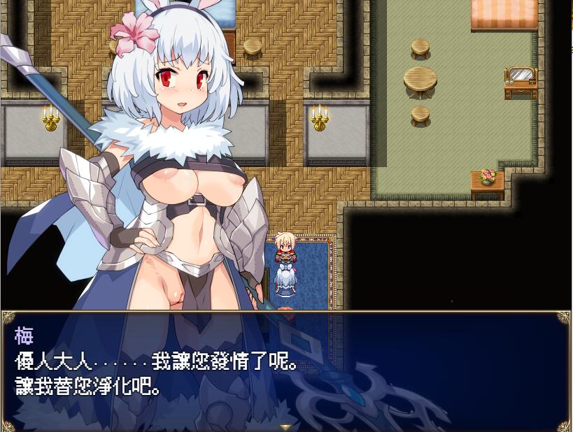 [日系RPG/汉化/动态] 传承勇者成名录~不穿胖次的世界 v1.12 官方中文步兵版+全CG回想 [1G]
