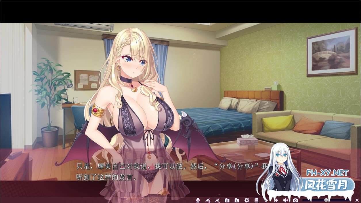 [ADV/汉化] 友莉和真凛想治愈你 友莉と真凜は癒やしてあげたいAI汉化版+全CG存档★全CV [2.4G微云直连]